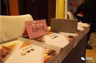 北京鋼結構住宅系統集成技術與產品創新交流會 驅動技術轉讓，引領產業升級